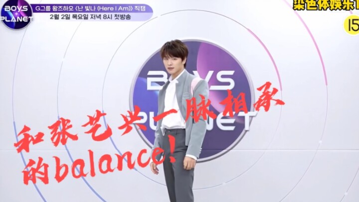 【Wang Zihao】The balance that is in the same vein as Boss Zhang, the strong criticism of the curtain 