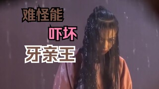 璎珞扮鬼、海兰察整明玉，花絮里还能看到删减片段呢