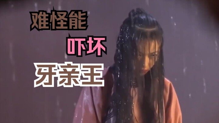 璎珞扮鬼、海兰察整明玉，花絮里还能看到删减片段呢