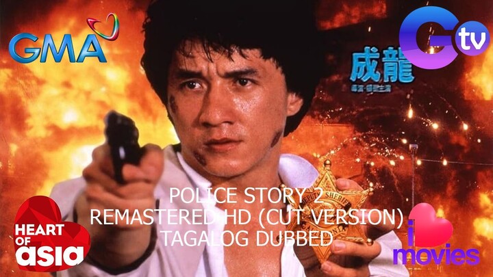 POLICE STORY 2 (1988) TAGALOG DUBBED/REDUBBED (GMA 7 CUT VER) MARTIAL ARTS ACTION MOVIES JACKIE CHAN