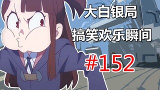 【CSGO】明明是三个人的游戏 我却不配有姓名 #152
