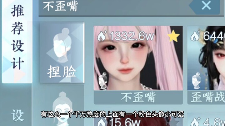 Heavenly Prize, stop trying to flirt with me—now I’m into black hair.