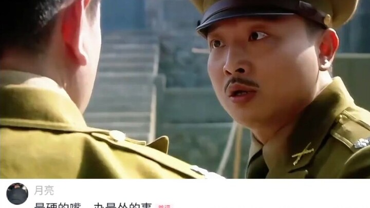 เสี่ยวอัน: นี่ไม่ใช่ก้นของเสี่ยวฟ่งเซียน แต่เป็นหน้าของพี่หกต่างหาก!