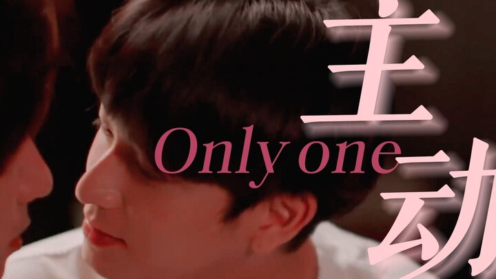 【Dangerous Romance】“When Feng took the initiative to kiss the windmill, it reminded me of what Feng 