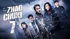 EP7 My Name is Zhao Chuxi (2025)