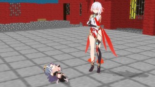 【崩坏3/MMD】老古董，陪我玩！