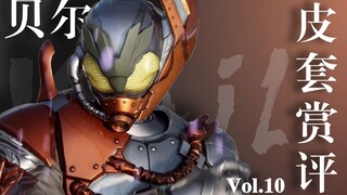 [Leather Case Appreciation] Kamen Rider Bell knows that the soldier is a murderous weapon