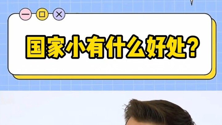 ประเทศเล็กมีข้อดีอะไรบ้าง? เกาหลีใต้สั่งนำเข้ากะหล่ำปลีหนึ่งรถด่วน