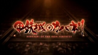 Kabaneri of the Iron Fortress [Trailer]