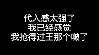 我狂了我狂了 今天必须是zsww！！#占山为王 肖战 没什么好说的 好绝啊啊啊啊啊啊#思倾女孩