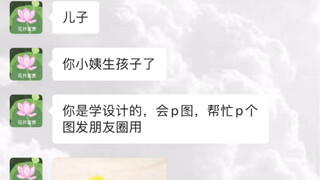 设计的不错啊 为什么要等我