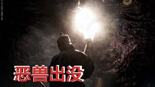 【牛叔】朝鲜名侦探之遗弃宠物王朝崩！上一代国王是科学家，创造出杂交魔兽！