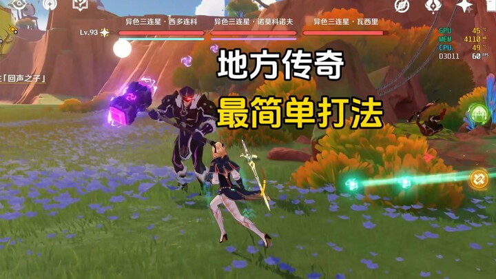 Perhatikan, bukan membanting pintu!