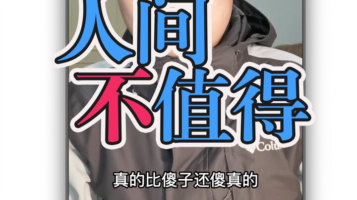 After a Chinese Academy of Sciences PhD collapsed from overwork in a foreign land, he finally came t