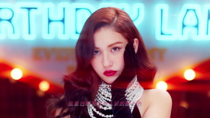 โซมี - วันเกิด คำบรรยายภาษาจีน