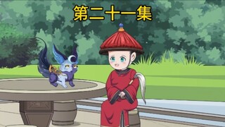 太尉夫人求皇上赐婚