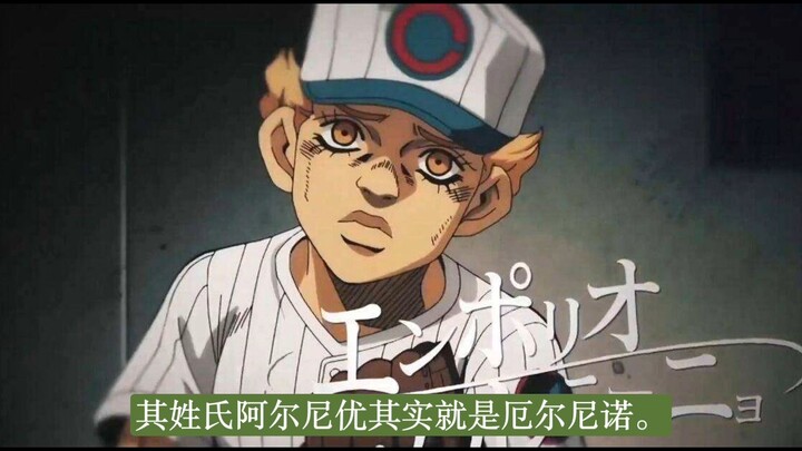 Emporio's creative prototype? Master of satire Araki!