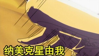 Classic old episode 39: Frieza's final form, instantly defeats the nurse, and Bei Dian becomes Super