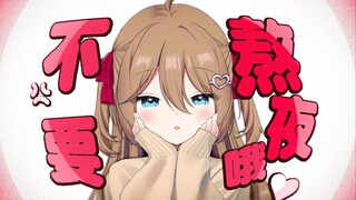 【Neuro】这样的AI妈妈你喜欢吗？