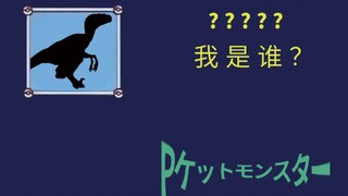 【新衣装】白雪艾莉娅3D初公开