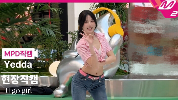 U-go-girl (thử thách quần cạp trễ với chiếc bụng đã béo lên vì ăn Tết)
