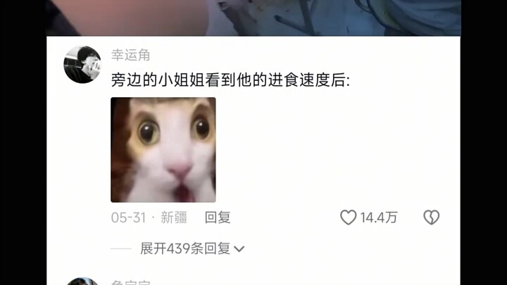 Cô nàng bên cạnh nhìn thấy tốc độ ăn của anh ấy thì: