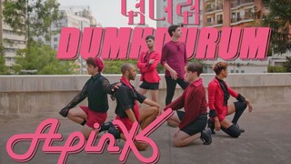 APINK - DUMHDURUM【B2舞团】