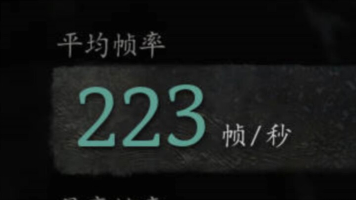 [Black Myth: Wukong] Ultra-Fine Graphics Optimization + Latest Mod! Easily Hit 100+ FPS—Even Break 2