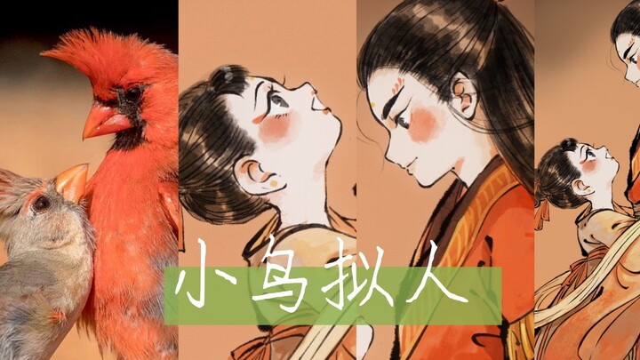 [Humanized Little Bird’s Over-the-Top Spoiling] So. Damn. Spoiling!! I’m shipping it!