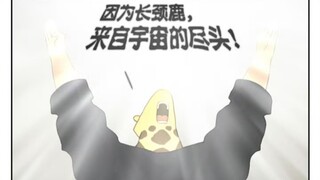 宇宙的尽头
