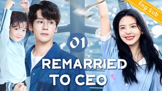 [Eng-Sub] Remarried to CEO EP01｜Chinese drama｜Tong Liya