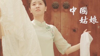 【云门小卷】温婉美丽的❀中国姑娘❀献给祖国母亲