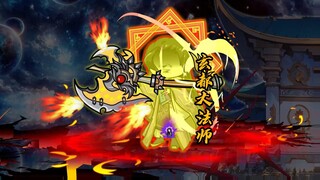 第93集|玄都大法师！