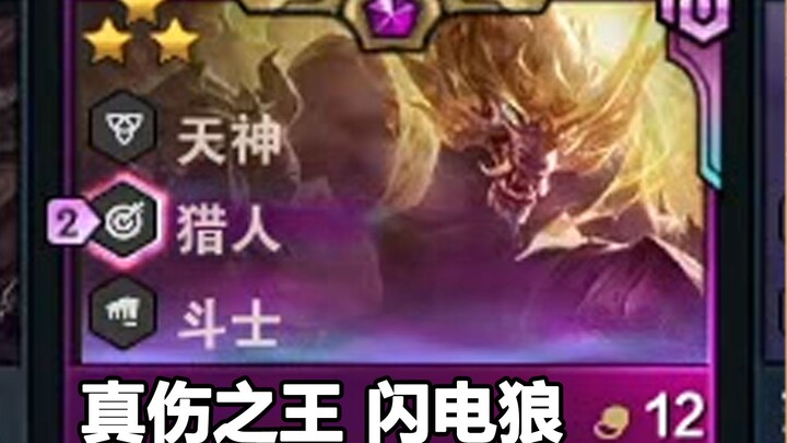 [Samsung Electric Werewolf] Apakah ada yang masih ingat Flash Wolf dari S4?