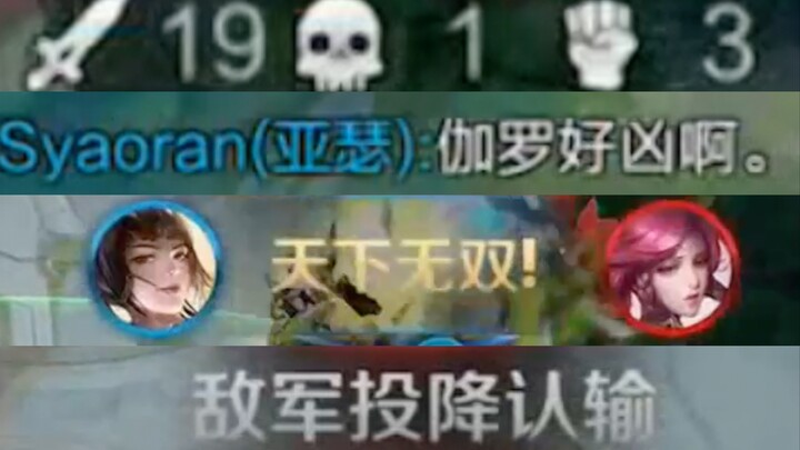 惊动官方！上官婉儿竟然一键上天！大招bug无限连，知名主播在线骗人！不过确实太秀惹！