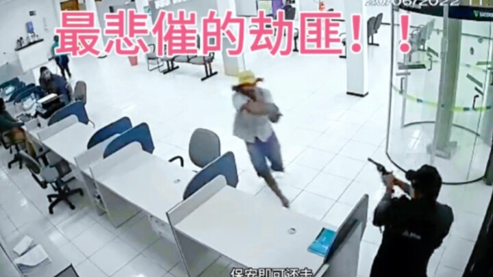 最悲催的劫匪，被保安一枪命中，国外监控下的一幕