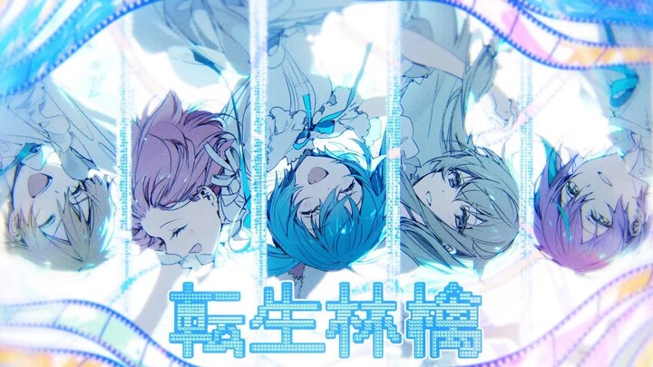 [Subtitle CC Mandarin] [Wonderlands x Showtime × Hatsune Miku] Chūsei Ringo (Apel Reinkarnasi) [MV 2