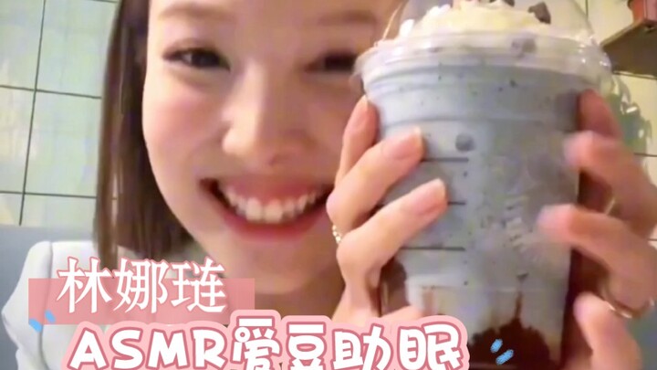 【ไอดอลช่วยนอนหลับ】รวมเสียงทริกเกอร์จากไลฟ์สดย้อนหลังของลินน่ารยอนแห่ง TWICE — ทีมขุดค้นมาร่วมฟังเสีย