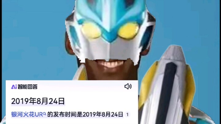 孩子们，我的ur何时才能再版？