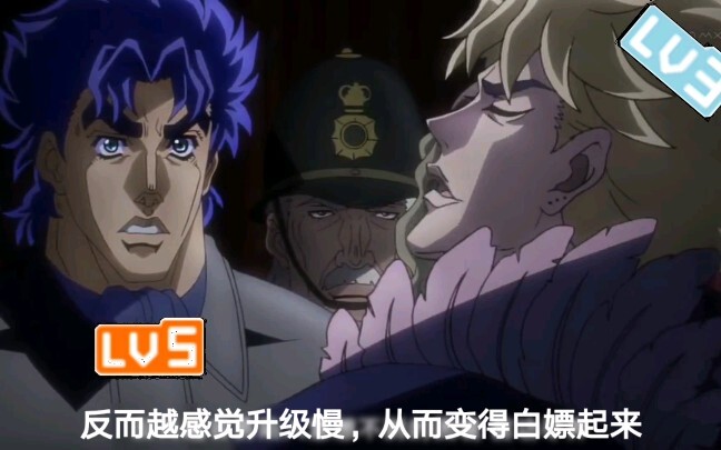 用JOJO打开B站升级方法