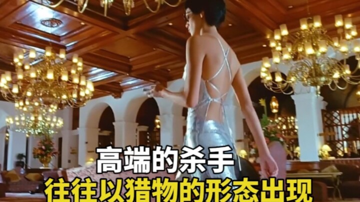 Mỹ nhân bị huấn luyện và hành hạ, cuối cùng trở thành sát thủ hàng đầu, chiêu nào cũng chí mạng, khô