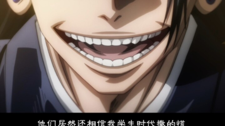 เซี่ยโหย่วเจี๋ย: พวกเขายังเชื่อเรื่องโกหกสมัยเรียนของฉันอยู่เลย ช่างไร้เดียงสาจริงๆ