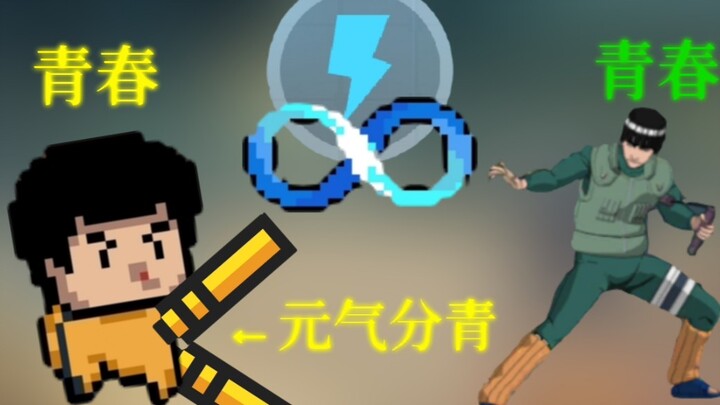 【فارس النشاط】 الأخ الشباب فارس النشاط يفرّق الأخ الشباب ( )