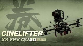 爆肝！从头燃到尾！Power of X8 cinelifter！X8穿越机
