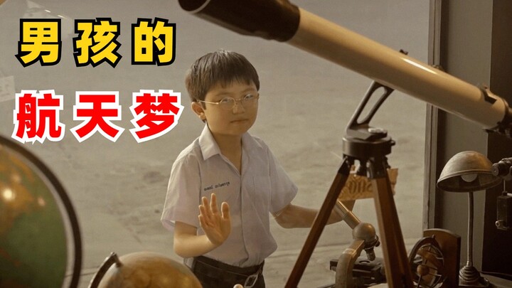 【反转】小男孩为了买望远镜，每天只吃白米饭！结局太真实了！