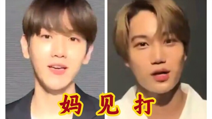 เบน ปาร์ค & คิม จองกุก: เรื่องตอนเด็กที่โดนพ่อแม่ด่า ซีรีส์ “แม่จ๋าช่วยด้วย” ฮ่าๆๆ