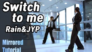 Rain وبارك جين يونغ «Switch to me»، نسخة تفصيلية لتحليل الرقص بالمرآة