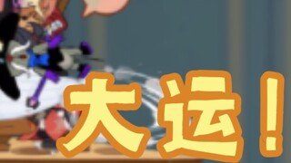 [Cat and Mouse] Good Luck!!