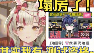 找我配音一定是因为我的配音能力，不是蜜雪冰城对吧！🤡【宣小纸】