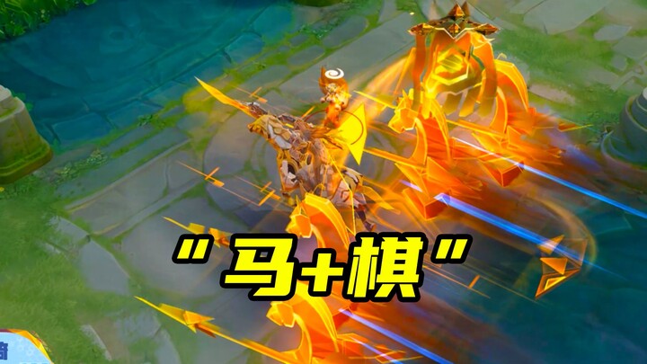 Skin baru Guan Yu di KPL “Kuda+Catur”! Polusi cahaya akhirnya hilang!